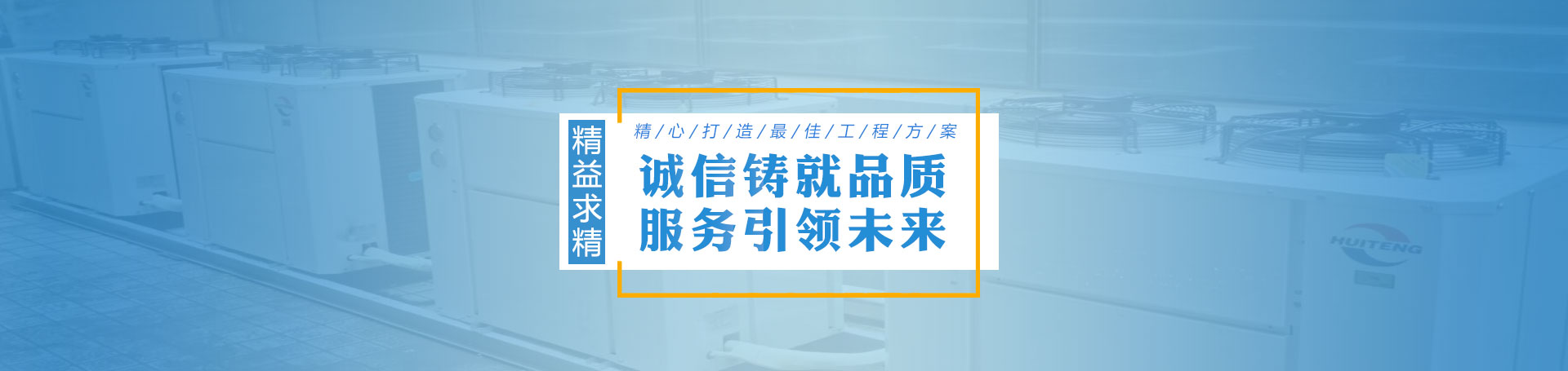 公司简介-北京同辉升旺