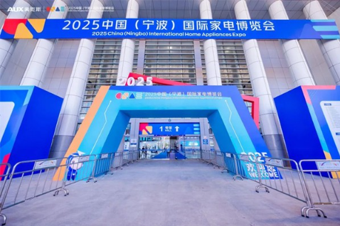 国际家电展上奥克斯精彩亮相，携手政府采购共绘合作新图景